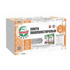 Пінопласт Anserglob EPS-80, 0,5*1м (50 мм)