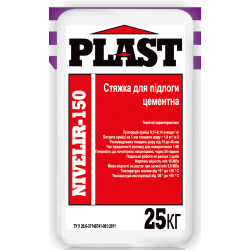 Plast Nivelir-150, стяжка цементная усиленная (10-40 мм), 25 кг