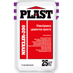 Plast Nivelir-200, стяжка цементна посилена (3-15 мм), 25 кг