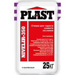 Plast Nivelir-350, стяжка цементна посилена (5-40 мм), 25 кг