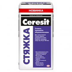 Ceresit, Стяжка цементна легковирівнююча, 10-100 мм, 25 кг