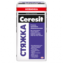 Ceresit, Стяжка цементная легковыравнивающая 10-100 мм, 25 кг