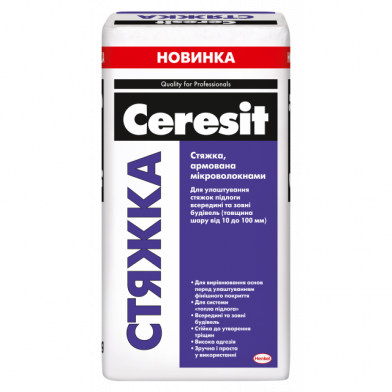 Стяжка цементна Ceresit (Церезіт), легковирівнююча, 25 кг