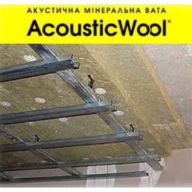 AcousticWool Sonet, Мінеральна вата 1000*600*50 мм - 6 кв.м - 