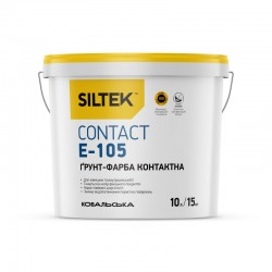 Siltek E-105 Contact Грунт-краска контактная, 10 л