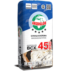 Клей для плитки, Anserglob BCX-45 Pro високоеластичний, 25 кг