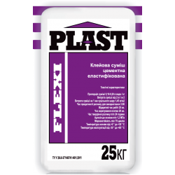 Plast Flexi - Клей для плитки, еластифікований, 25 кг