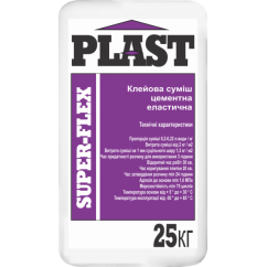 Plast Super-Flex - Клей для плитки, еластифікований, 25 кг