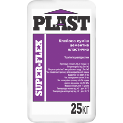 Plast Super-Flex - Клей для плитки, эластифицированный, 25 кг