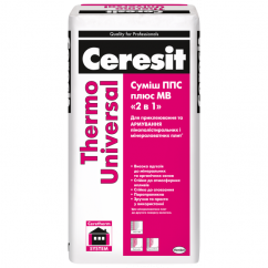 Ceresit Thermo Universal - Клей для пенопласта, армирующий, 25 кг