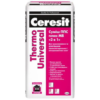 Клей Ceresit Thermo Universal (для пінопласту та армування), 25 кг