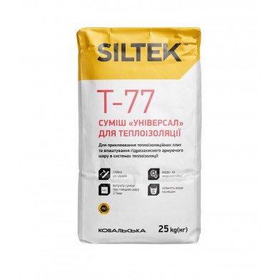 Siltek T-77 Смесь для систем теплоизоляции, 25 кг