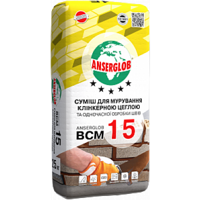 Anserglob BCM-15 - Кладочна суміш (для клінкерної цегли), 25 кг