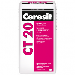 Клей Ceresit CT 20 для газоблока, 25 кг