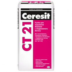 Клей для газоблоку Ceresit CT 21, 25 кг