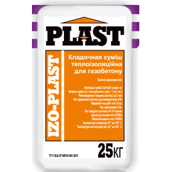 Клей для газо- и пеноблока Plast IZO-Plast, 25 кг