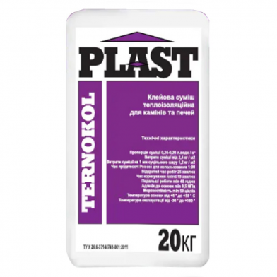 Plast Ternokol, клей для камінів та печей (25 кг)