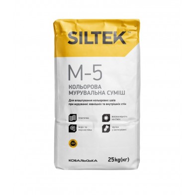 Siltek M-5 Plus Графіт - Кольорова мурувальна суміш, 25 кг