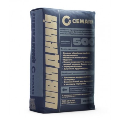 Цемент CEM-500 II/B-S 42,5 R 25 кг купить в Киеве — доставка 