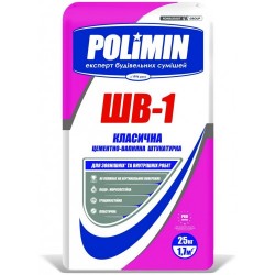 Штукатурка цементно-вапняна Полімін ШВ-1, 25 кг