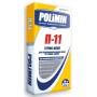 Полимин (Polimin) П-11 Термо-Клей для плитки, 20 кг