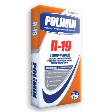 Клей Полімін (Polimin) П-19 Тепло-Фасад для пінопласту та мінвати, 25 кг