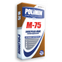 Кладочный раствор Полимин (Polimin) M-75, Универсал-Микс, 25 кг
