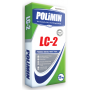 Полимин (Polimin) LC-2 (ЛЦ-2) Наливная смесь, 5-80 мм, 25 кг