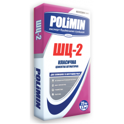 Штукатурка стартова цементна Полімін ШЦ-2, 25 кг