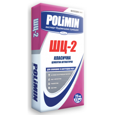 Полімін (Polimin) ШЦ-2 Штукатурка стартова цементна, 25 кг