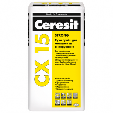 Ceresit (Церезіт) CX-15, Суміш для анкерування, 25 кг