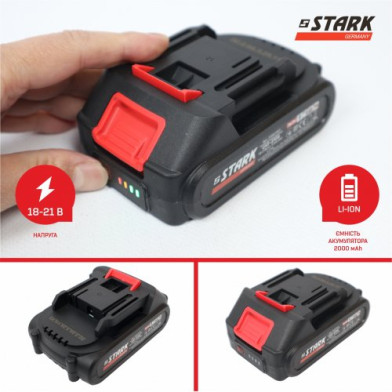 Кущоріз акумуляторний STARK CHT-2105, 21 В, для трави, кущів і дерев - 