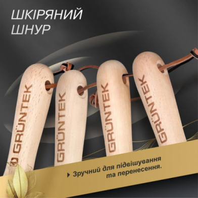 Набір ручного садового інструменту GRUNTEK Black Forest Edition, 4 предмети - 