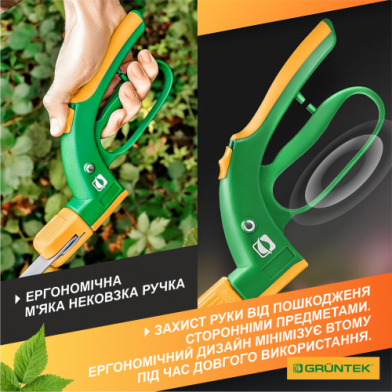 Ножиці для трави GRUNTEK Segler поворотні, 380 мм - 
