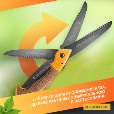 Пилка розкладна GRUNTEK Zander, 180 мм - 
