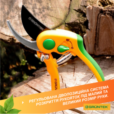 Секатор GRUNTEK Flamingo плоскостной, до 21 мм, 205 мм, 2 позиции - 