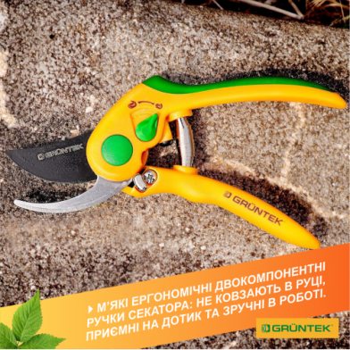 Секатор GRUNTEK Flamingo плоскостной, до 21 мм, 205 мм, 2 позиции - 