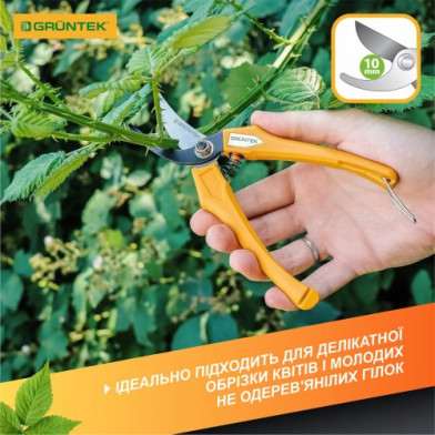 Секатор GRUNTEK Ibis обвідний, до 10 мм, 185 мм - 