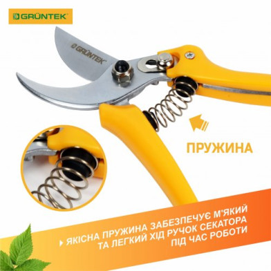 Секатор GRUNTEK Pirol плоскостной, до 19 мм, 195 мм - 
