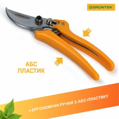 Секатор GRUNTEK Pirol плоскостной, до 19 мм, 195 мм - 