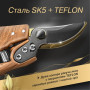 Секатор GRUNTEK PROFI Black Forest Edition плоскостной, до 18 мм, в кобуре