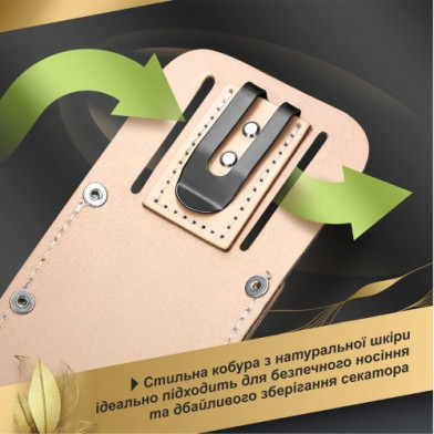 Секатор GRUNTEK PROFI Black Forest Edition плоскостной, до 18 мм, в кобуре - 