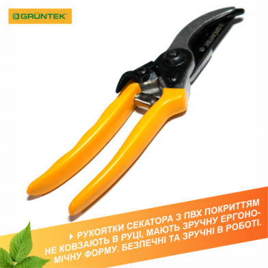 Секатор GRUNTEK Reiher плоскостной, до 19 мм, 210 мм - 