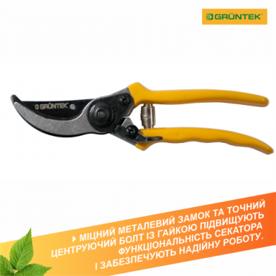 Секатор GRUNTEK Reiher плоскостной, до 19 мм, 210 мм - 