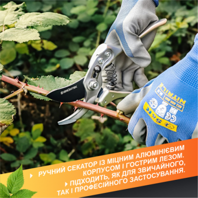 Секатор GRUNTEK Silber-Schnitt плоскостной, до 25 мм, 230 мм, алюминий - 