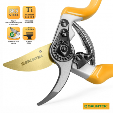Секатор GRUNTEK Z-25 Professional обвідний, до 22 мм, 215 мм - 