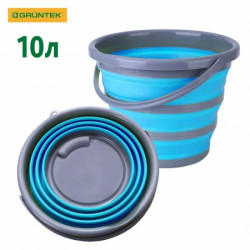 Відро силіконове складане GRUNTEK, 10 л