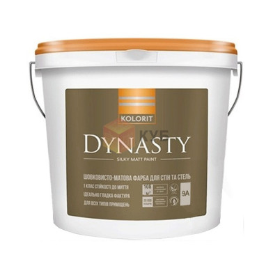 Фарба інтер'єрна латексна Колорит Dynasty, база А, 9 л