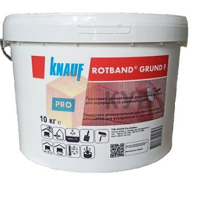 Ґрунтовка Knauf Rotband Grund Pro F, 10 кг