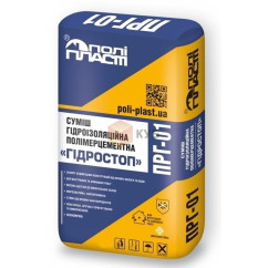 Гідроізоляція Поліпласт ПРГ-01 з фіброю, 25 кг